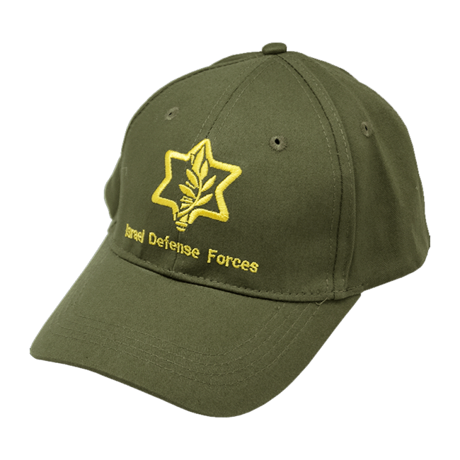 Gorra del ejercito israeli